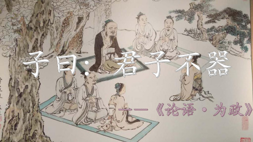 课程与课本