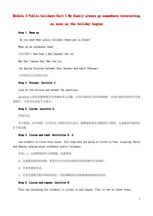 2019中考化学 中考6大题型轻松搞定 题型复习(一)函数图象题检测 (17)