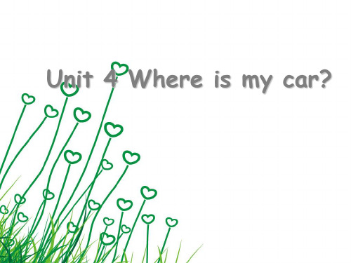 PEP三年级下册英语Unit4_Where_is_my_car课件