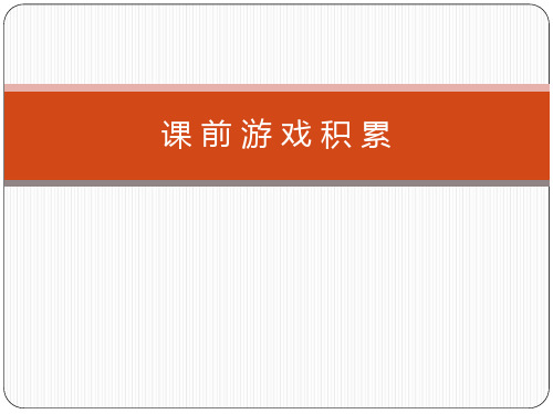 关于动物的成语