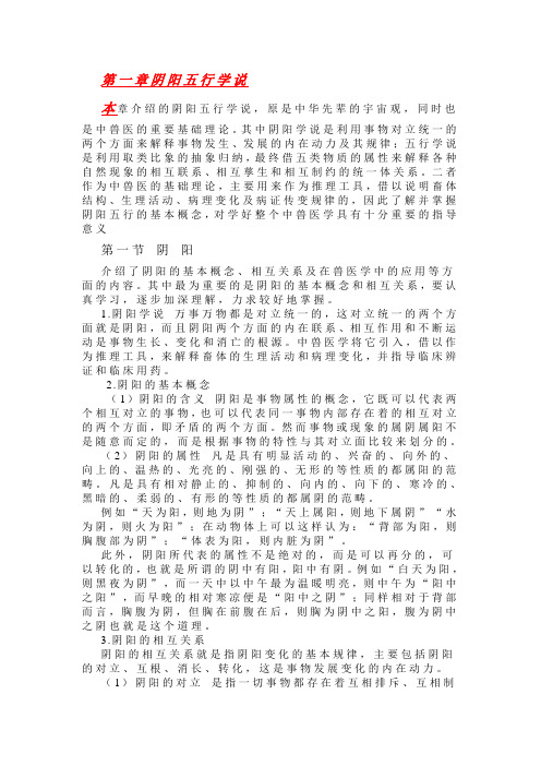 各章节学习重点