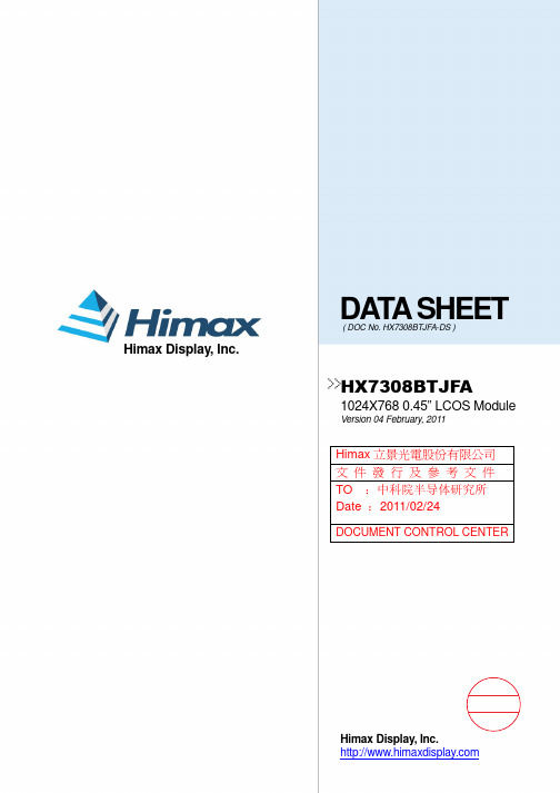 DS-HX7308BTJFA%20Datasheet--Ver04[1]