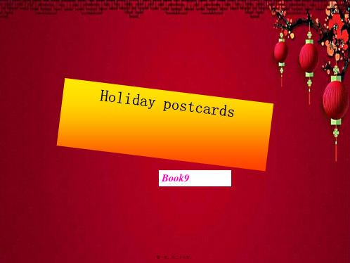 五年级英语上册 unit 7 holiday postcards课件