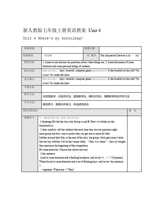 完整word版新人教版七年级上册英语教案Unit4