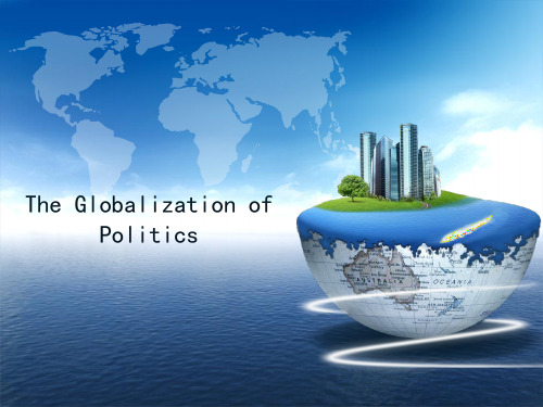 政治全球化 PPT