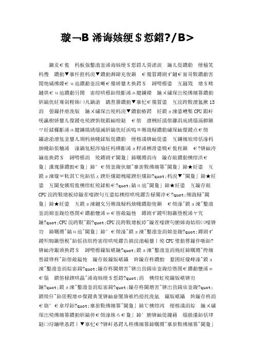 详解任务管理器