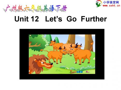 六年级英语下册《Module 4 Unit 12》PPT课件之二(广州版)
