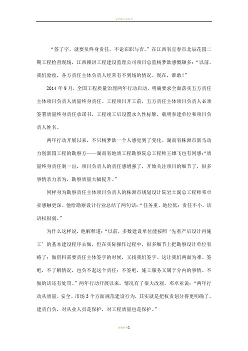2分钟掌握施工图预算编制5大要点!