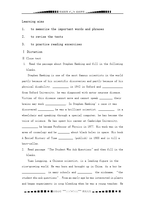 英语一轮复习案：Revision of Module4(无答案)外研必修4