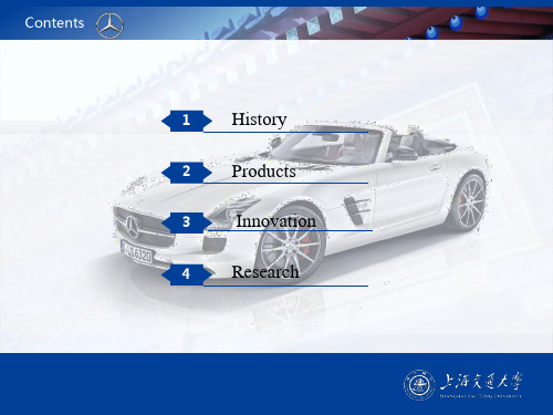 Daimler-benz-戴姆勒-奔驰英文简介