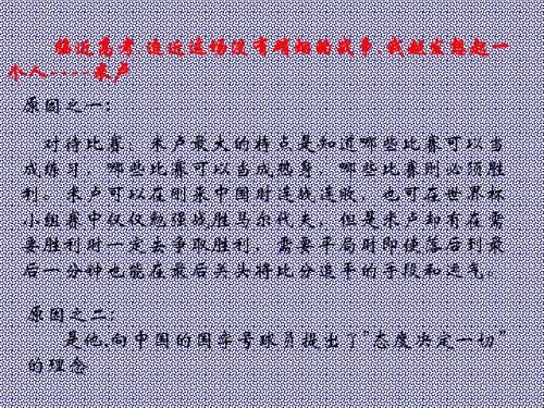 2008年江苏地区物理学科高三专题复习(图像法)