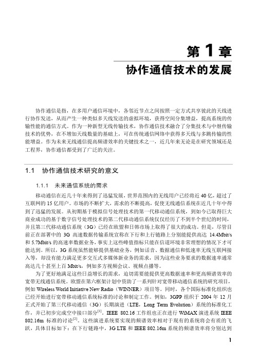 01[共10页]