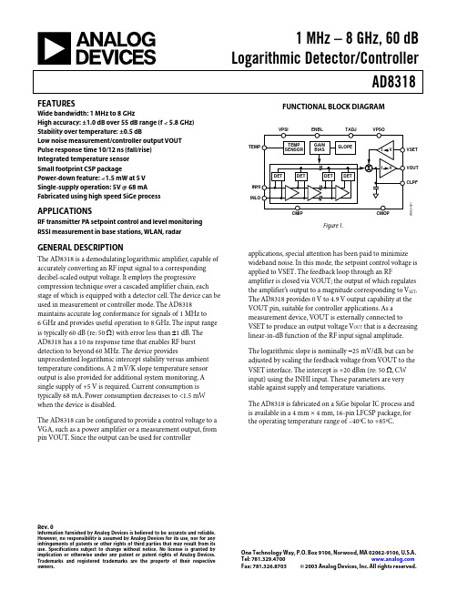 AD8318-EVAL资料