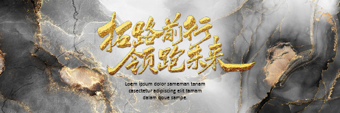 中国风商业项目计划书PPT模板