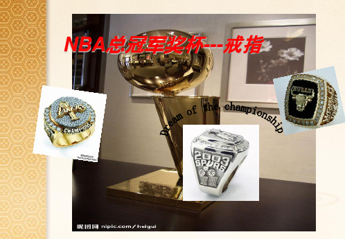 NBA球星