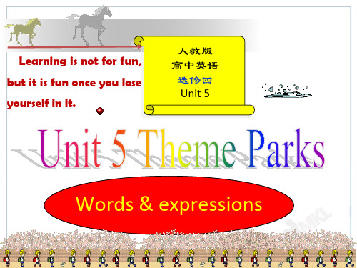 高中英语Theme Park