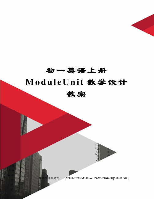 初一英语上册ModuleUnit教学设计教案
