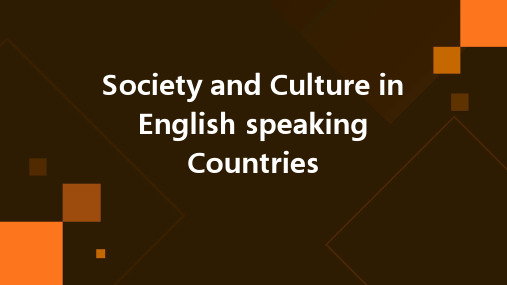 英语国家社会与文化