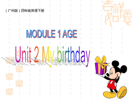 广州版英语四年级下册《Module1 Unit2》PPT课件1
