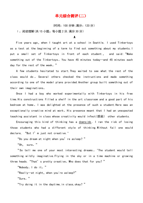 2020学年高中英语单元综合测评(二)(含解析)牛津译林版选修11(最新整理)