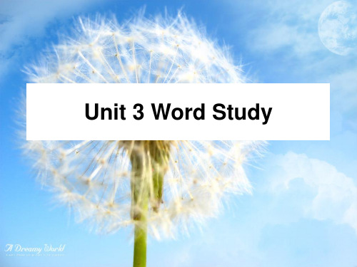 Unit 3 Word Study选修7 第三单元 单词