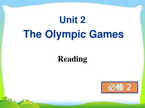 人教版高中英语必修二 Unit 2 Reading教学课件