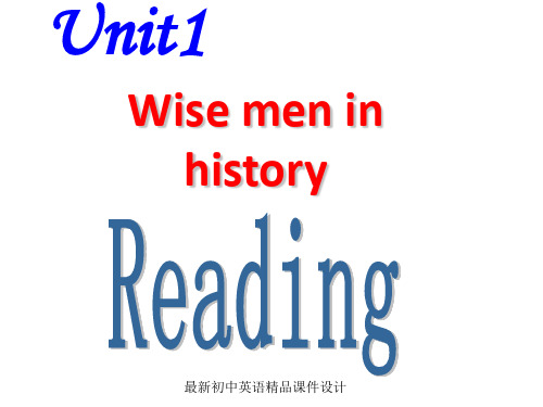 牛津深圳初中英语九年级英语上册 Module 1 Unit 1 Wise men in history reading精品课件 