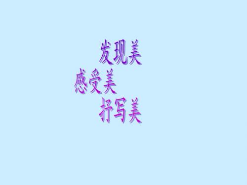 考场作文的开头和结尾1