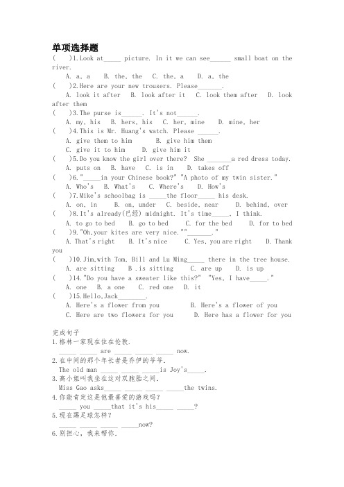 【精品】牛津小学英语六年级英语6b期中复习