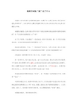 抛硬币试验1