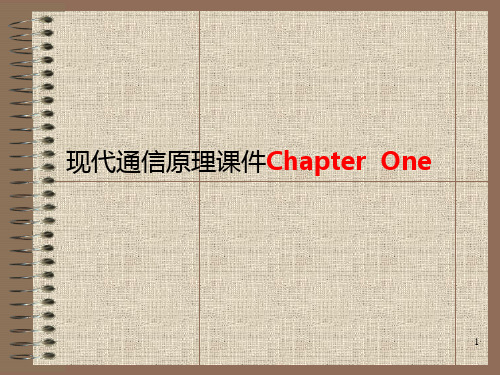 现代通信原理课件(英文版)