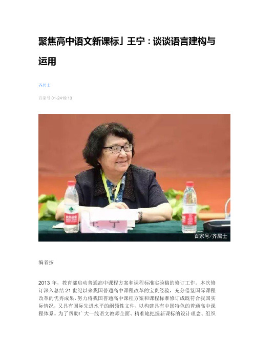 语言建构资料