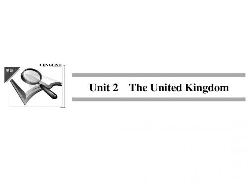 高中英语(配人教版,必修五)同步课件：Unit 2 The Unit