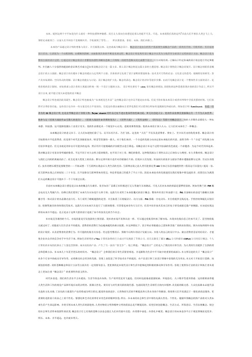 你好,未来