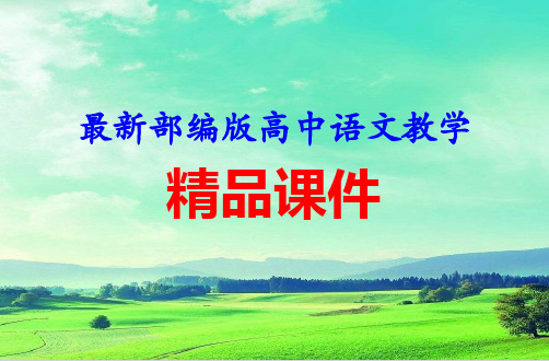 高中语文：《祝福》复习搞定小说查考题型