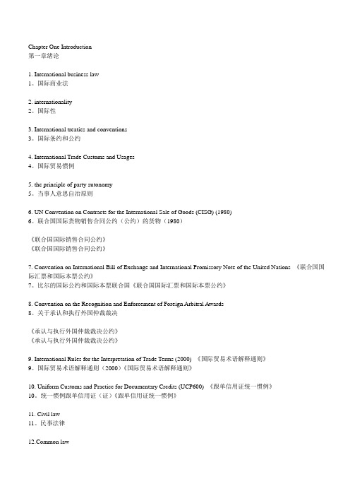 Chapter One Introduction商法翻译!! 2