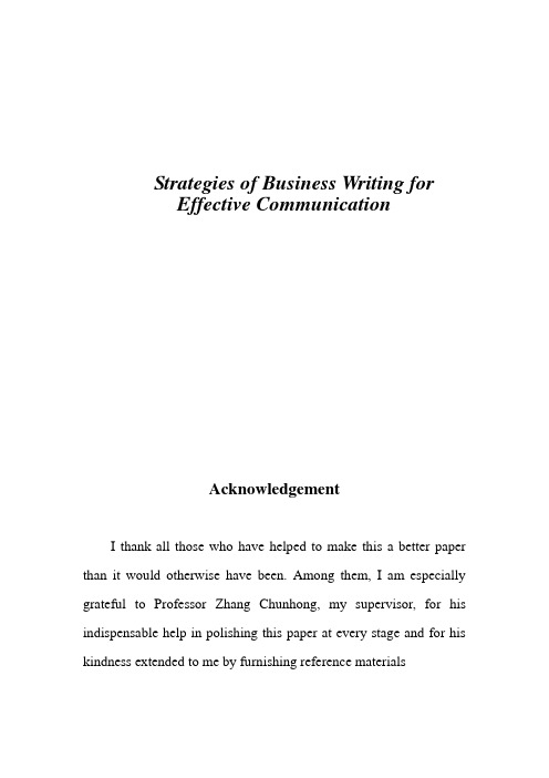 英语专业论文-Strategies of Business Writing for Effective Communication