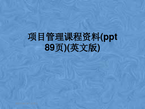 项目管理课程资料(ppt 89页)(英文版)
