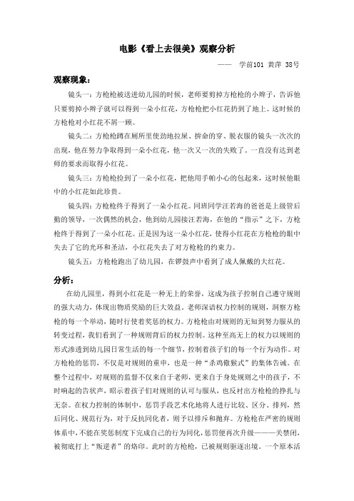 案例