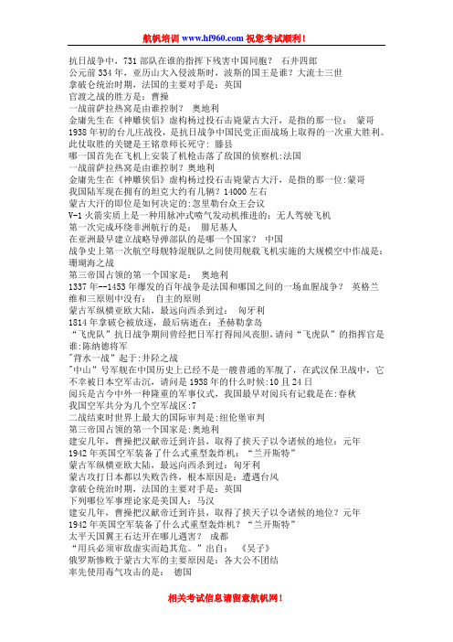 2014年云南省农村信用社招聘考试复习题