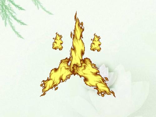 《天上偷来的火种》课件(语文S版六年级下册课件)