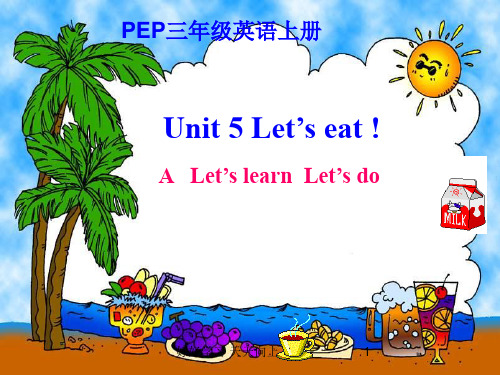 人教版小学英语三年级上册 名师教学PPT课件 Unit 5 Let's eat!