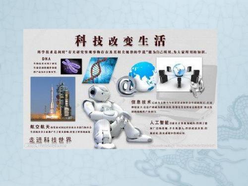 江苏省盐城市亭湖新区实验学校九年级政治全册 第七课 第2框 保护智力成果权课件 苏教版