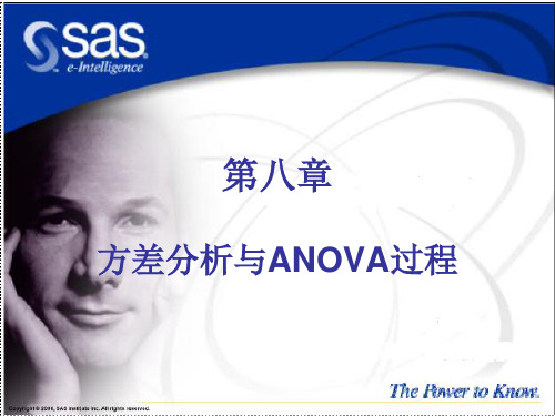 第八章 方差分析