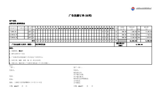 特卖会(3天)