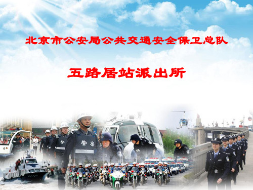 假证书讲解