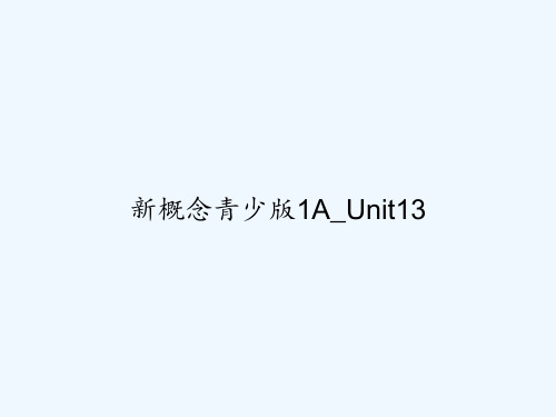 新概念青少版1A_Unit13 PPT