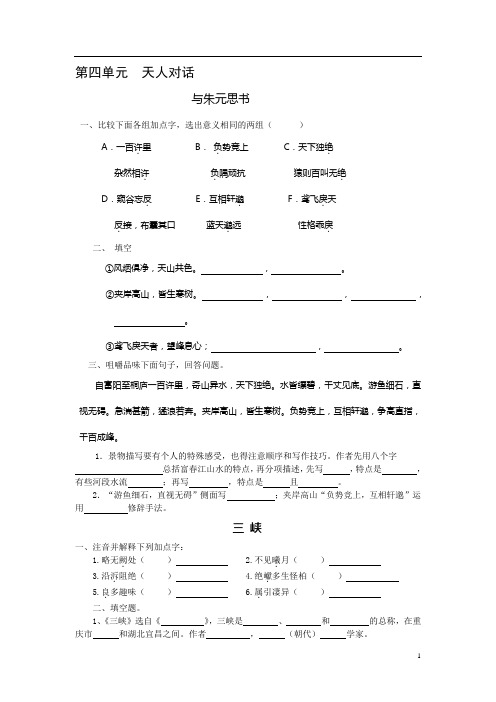 八一班作业