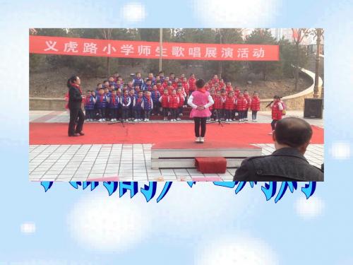 《我们的大地妈妈》PPT课件