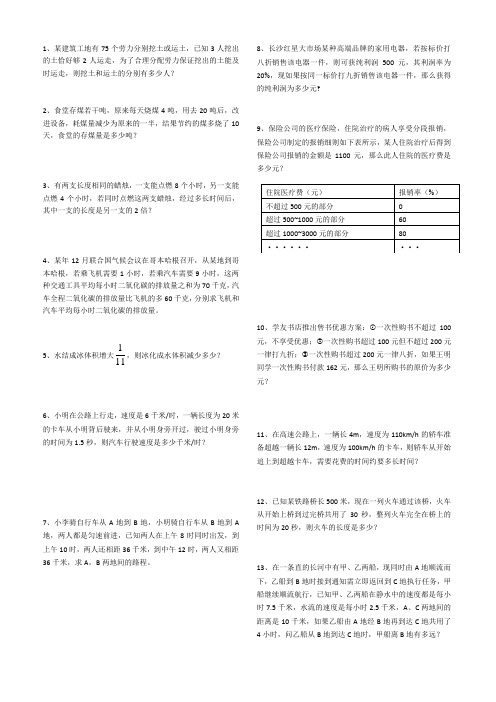 数学第六章试题综合练习题